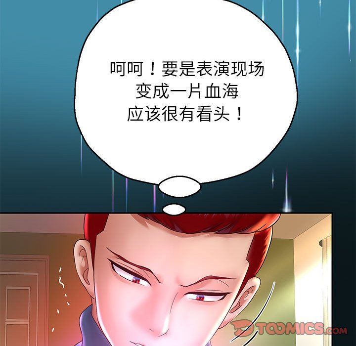 重生之长枪无敌第22話