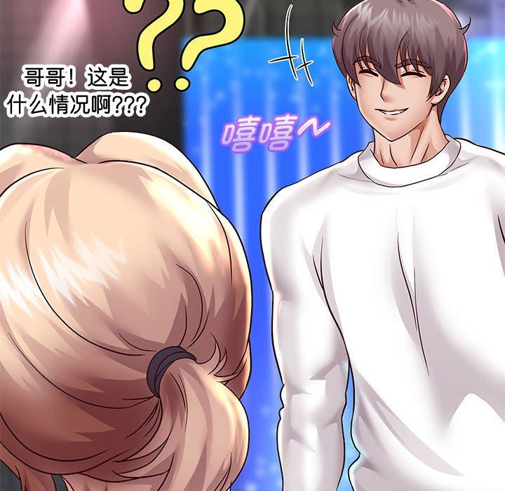 重生之长枪无敌第22話