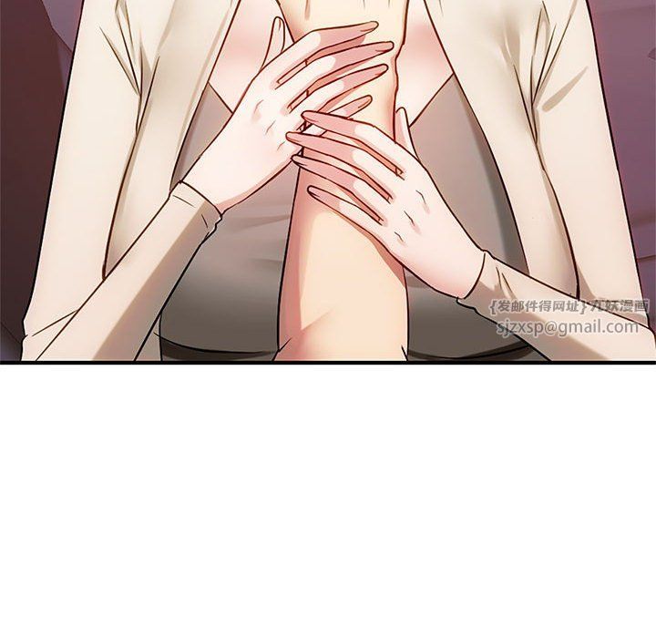 难以克制的欲望第38話