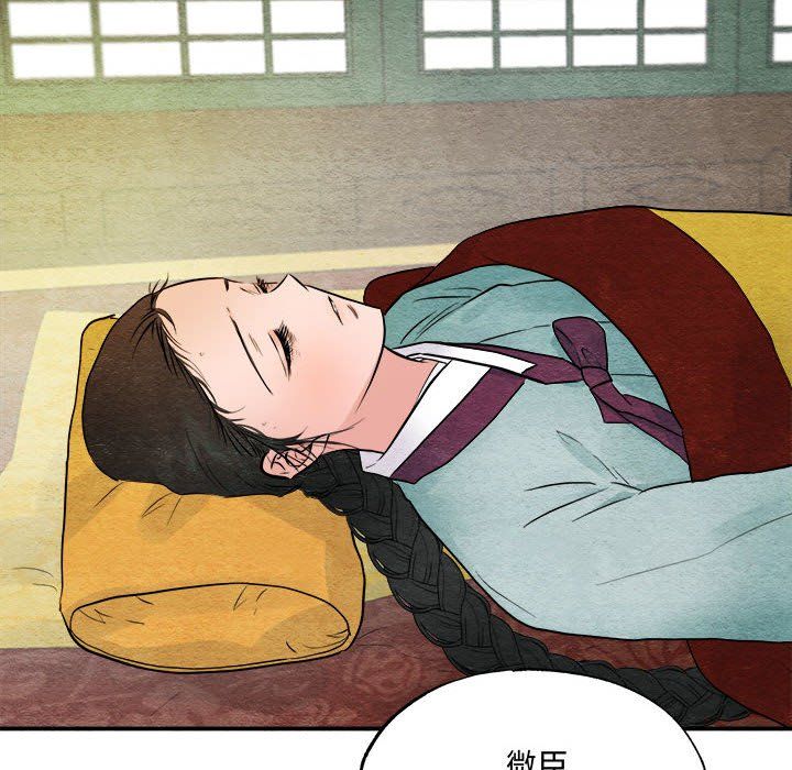 狂眼第29話