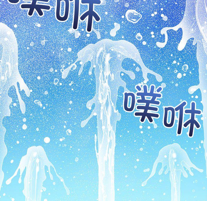 难缠小恶女第220話