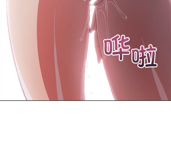 难缠小恶女第220話