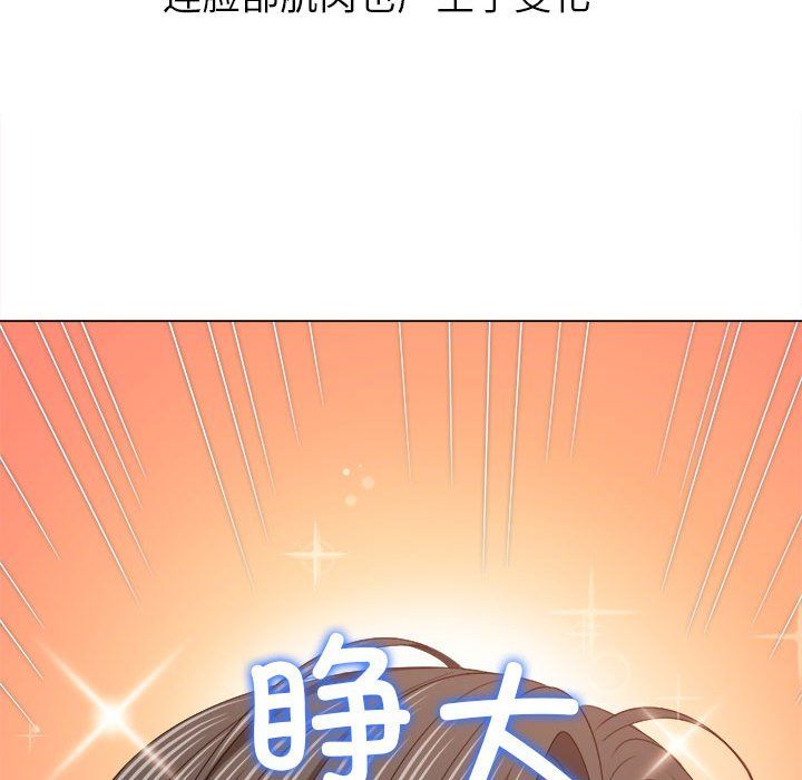 难缠小恶女第220話
