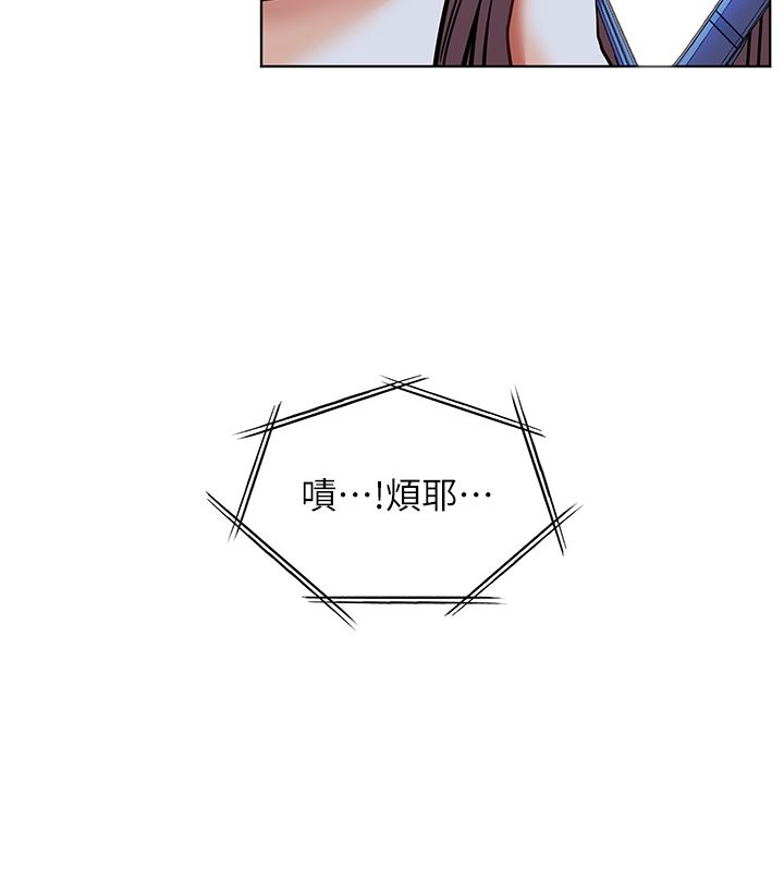 老师的亲密指导第15話-領教腹黑學生的淫亂面