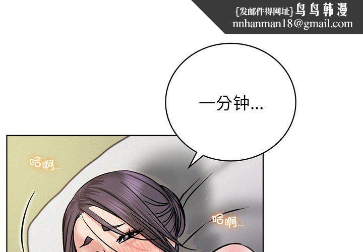 屋檐下的光第41話