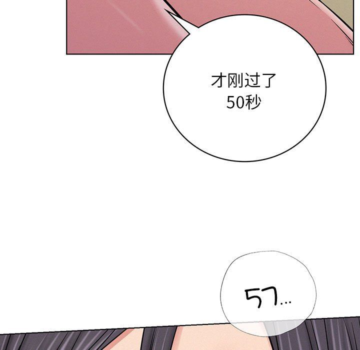 屋檐下的光第41話