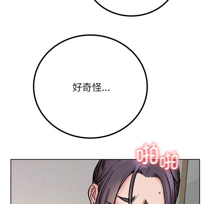 屋檐下的光第41話