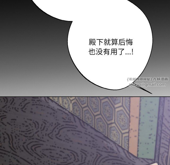 同寝第34話