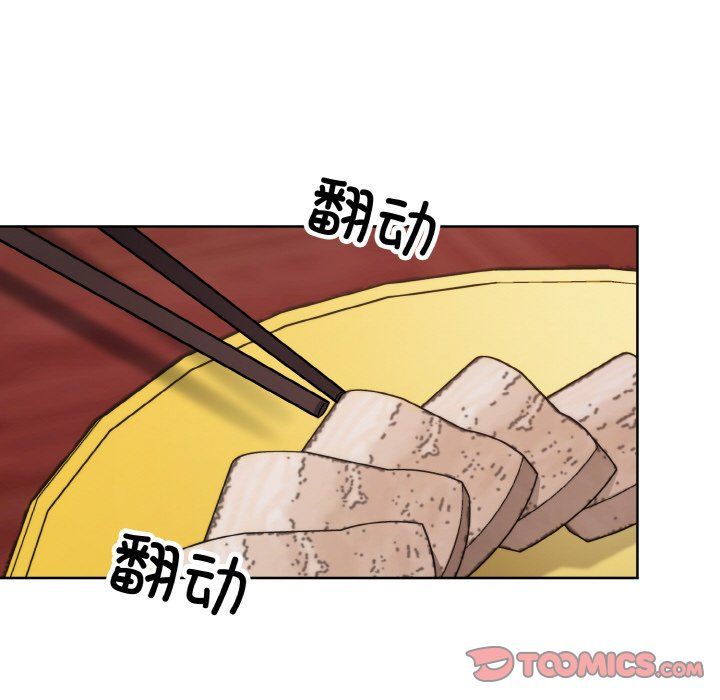 同寝第34話