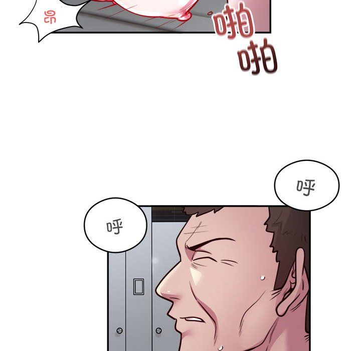 银行业务员的秘密第12話