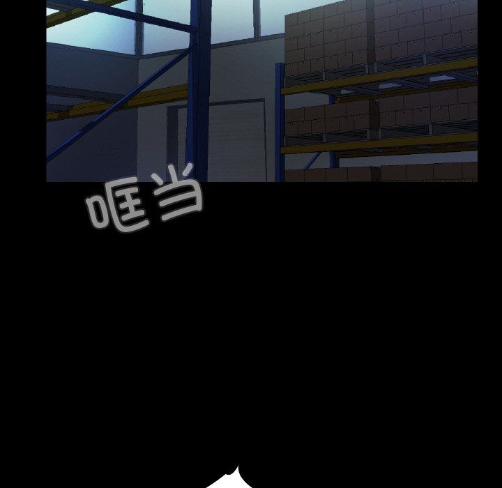 甜蜜的假期第8話