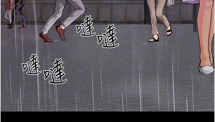 继母与继姐第41話-要不要來我傢?