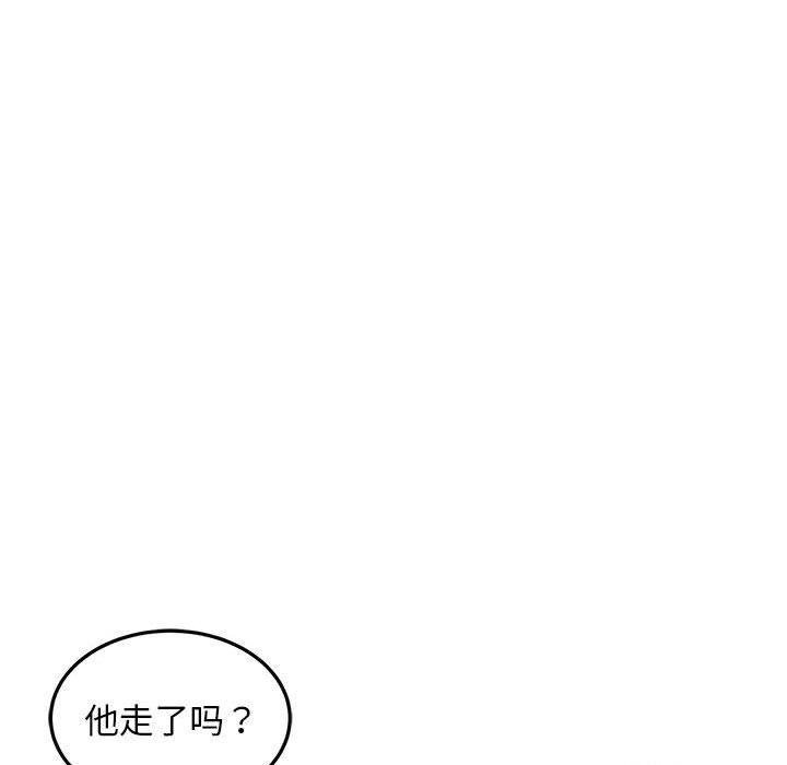 好运出租车第28話