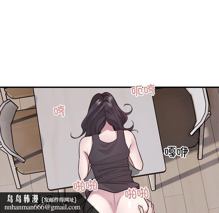 好运出租车第28話