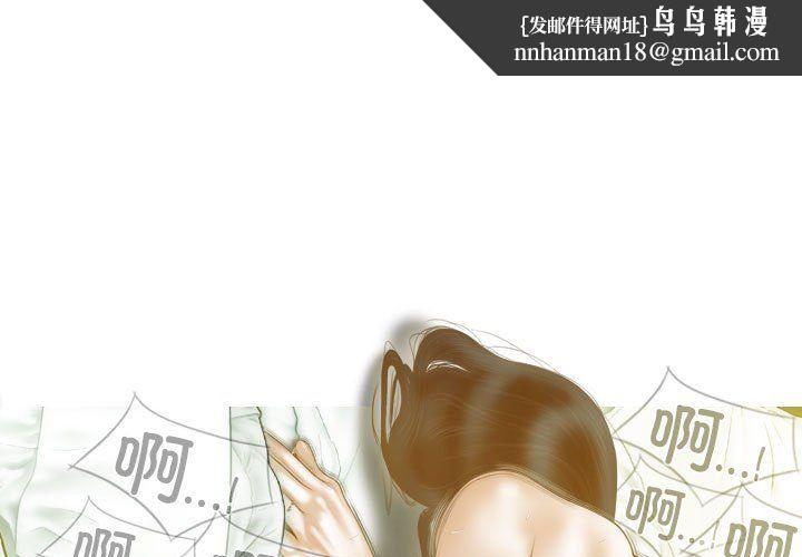 不可抗拒的吸引第23話