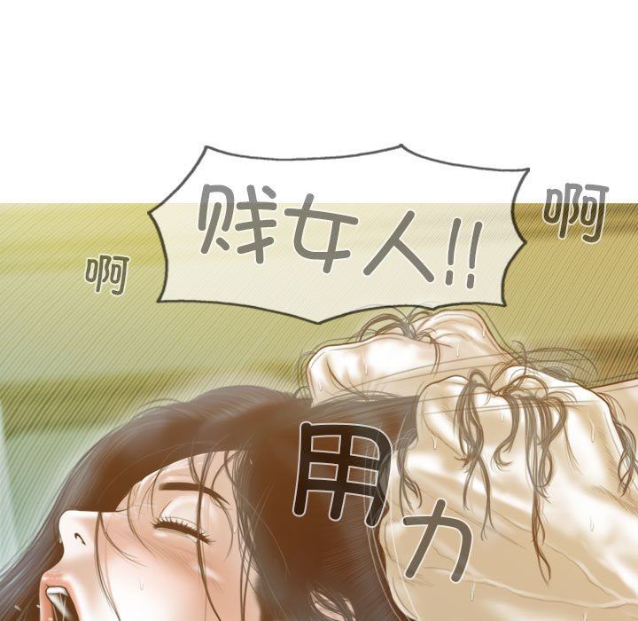 不可抗拒的吸引第23話