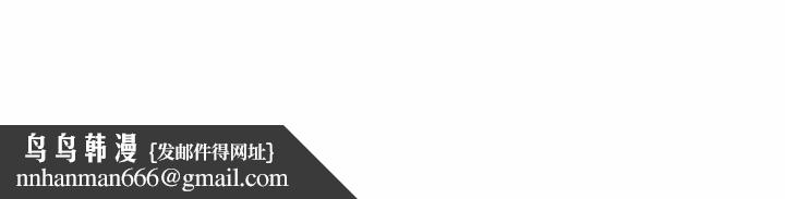 不可抗拒的吸引第23話