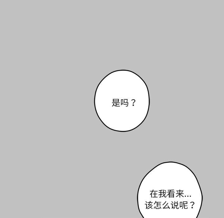 极乐之神第10話