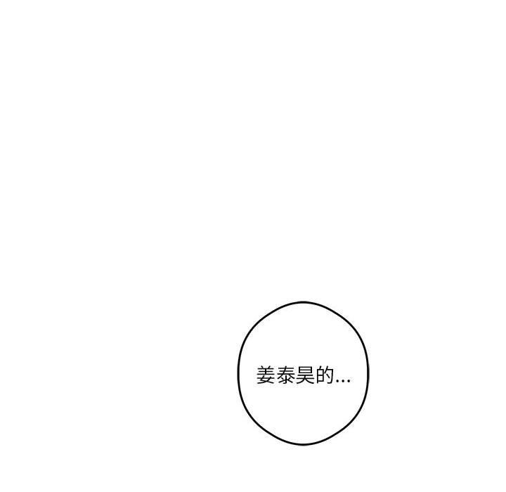 极乐之神第10話