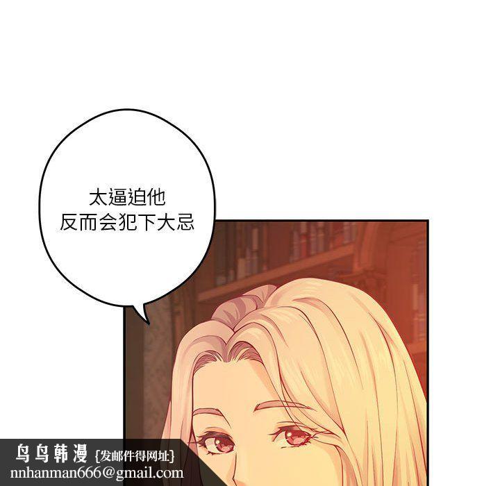 极乐之神第10話