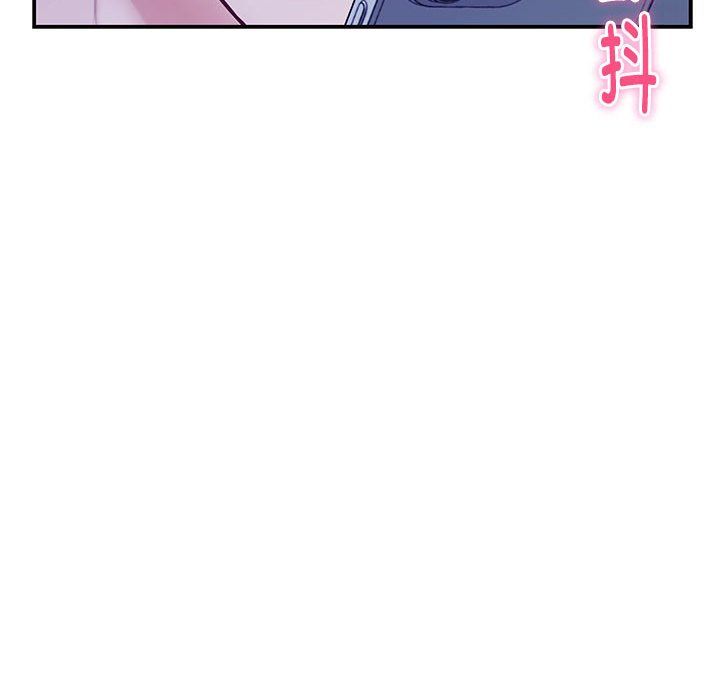 极乐之神第10話