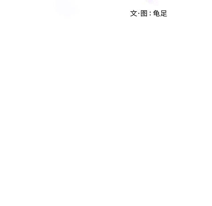 极乐之神第10話