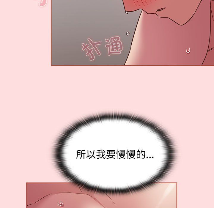 受害者联盟第43話