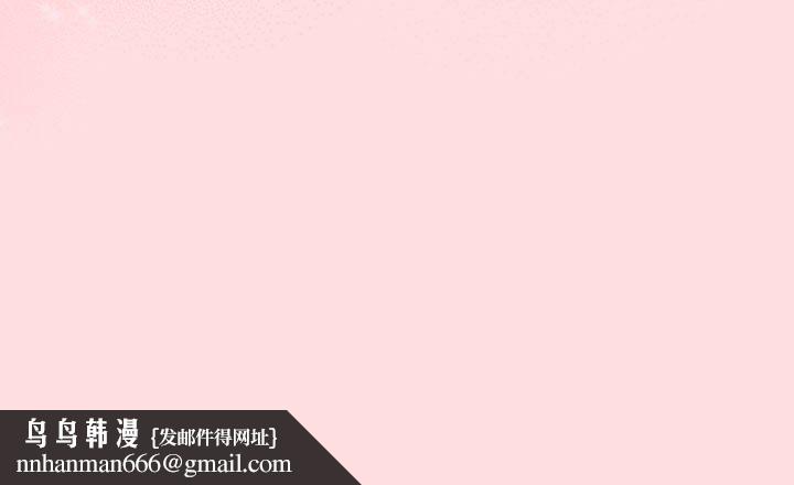受害者联盟第43話