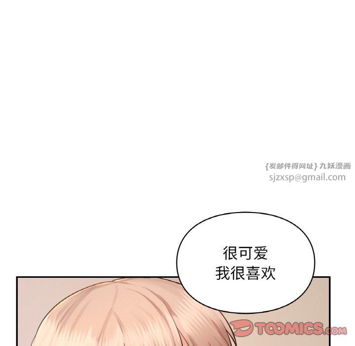 爱的游乐园第35話