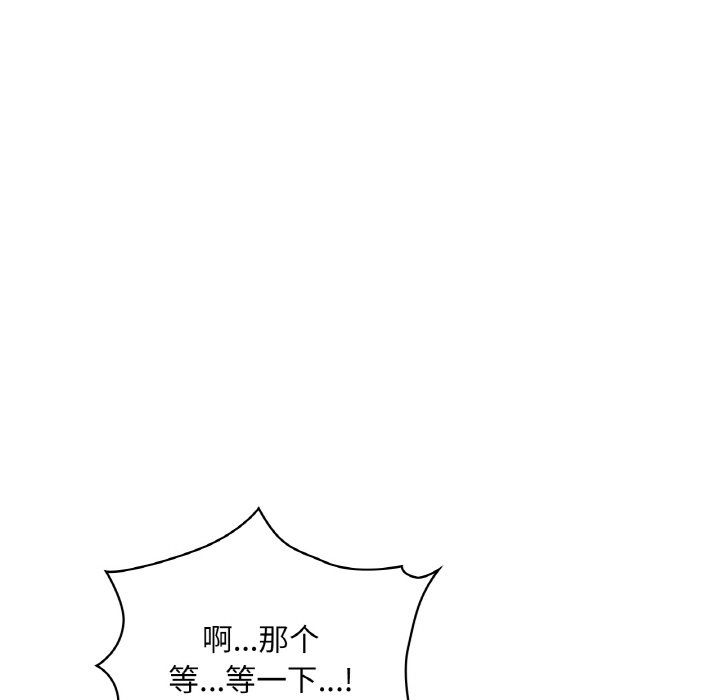 爱的游乐园第35話