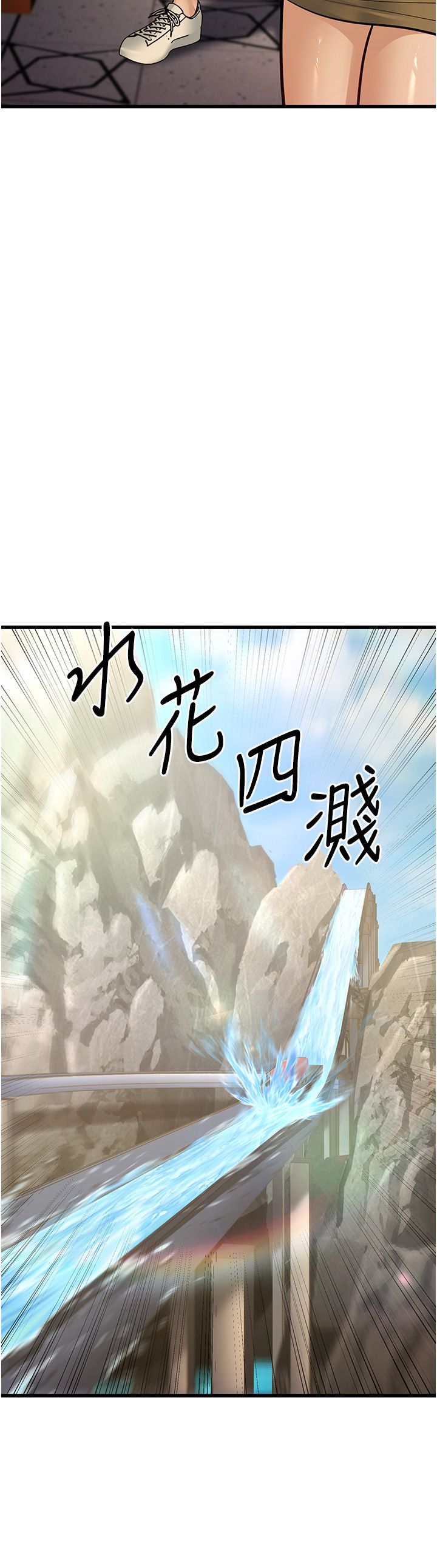 幼齿小阿姨第9話-在遊樂園鬼屋偷偷做愛