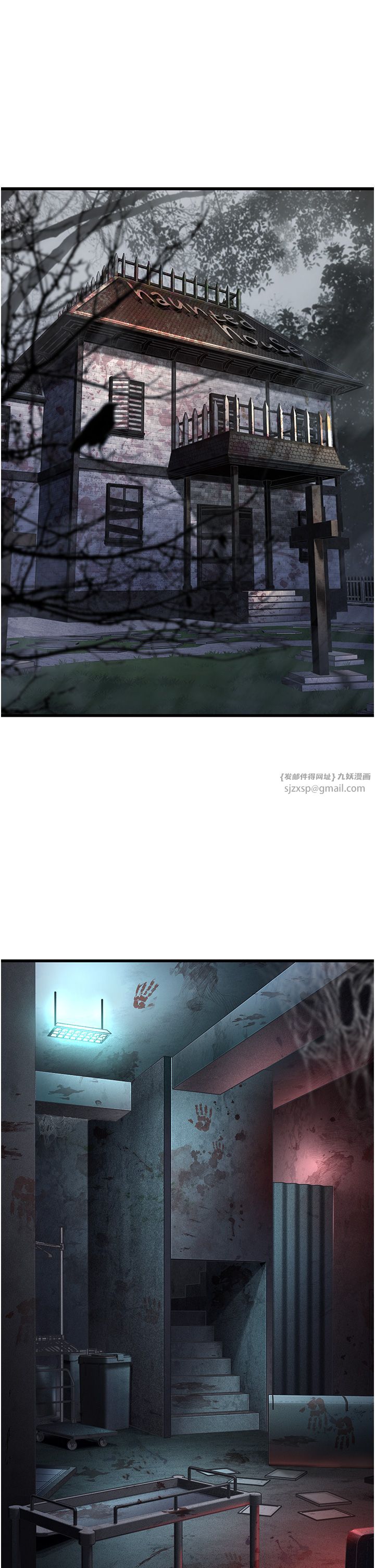 幼齿小阿姨第9話-在遊樂園鬼屋偷偷做愛