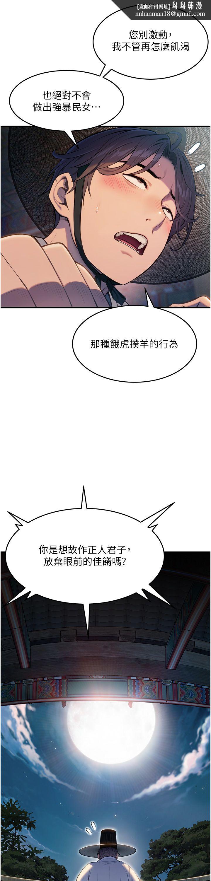 命運:貞潔慾女 - 第1話-神秘的黑色笠帽?!17.jpg,命運:貞潔慾女 - 第1話-神秘的黑色笠帽?!17,命運:貞潔慾女 - 第1話-神秘的黑色笠帽?!