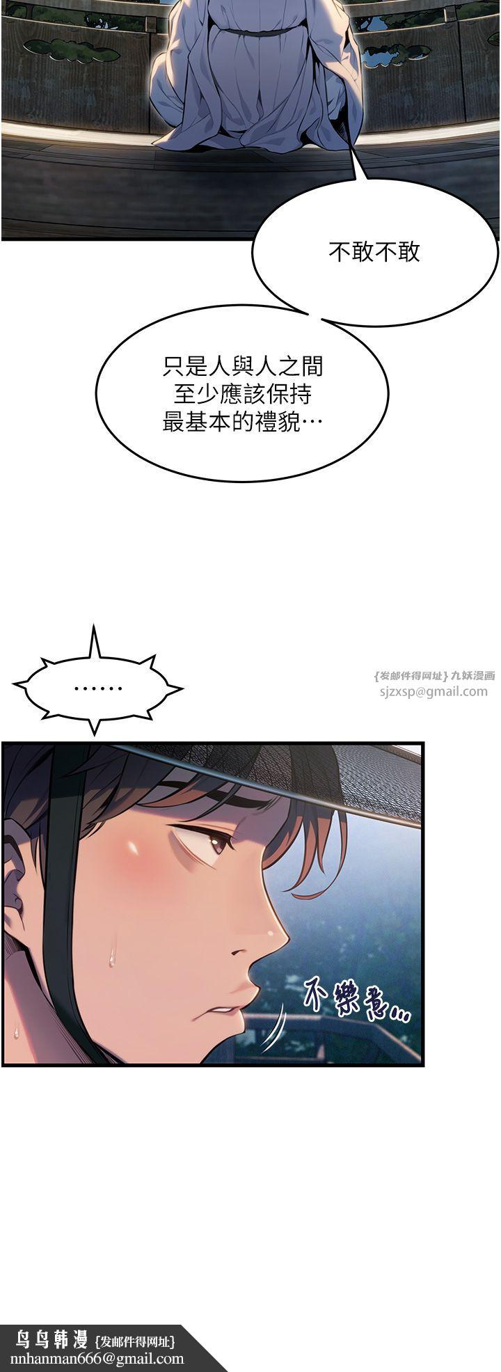 命运:贞洁慾女第1话-神秘的黑色笠帽?!