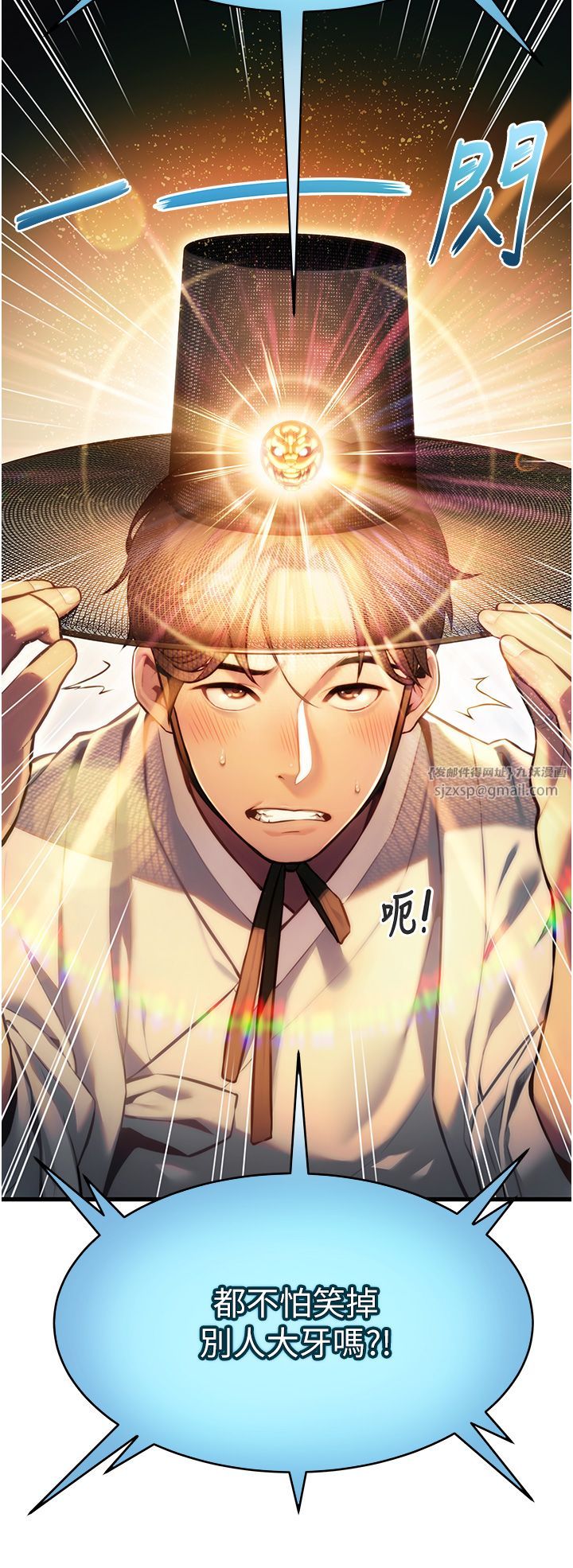 命運:貞潔慾女 - 第1話-神秘的黑色笠帽?!20.jpg,命運:貞潔慾女 - 第1話-神秘的黑色笠帽?!20,命運:貞潔慾女 - 第1話-神秘的黑色笠帽?!