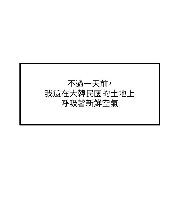命運:貞潔慾女 - 第1話-神秘的黑色笠帽?!22.jpg,命運:貞潔慾女 - 第1話-神秘的黑色笠帽?!22,命運:貞潔慾女 - 第1話-神秘的黑色笠帽?!