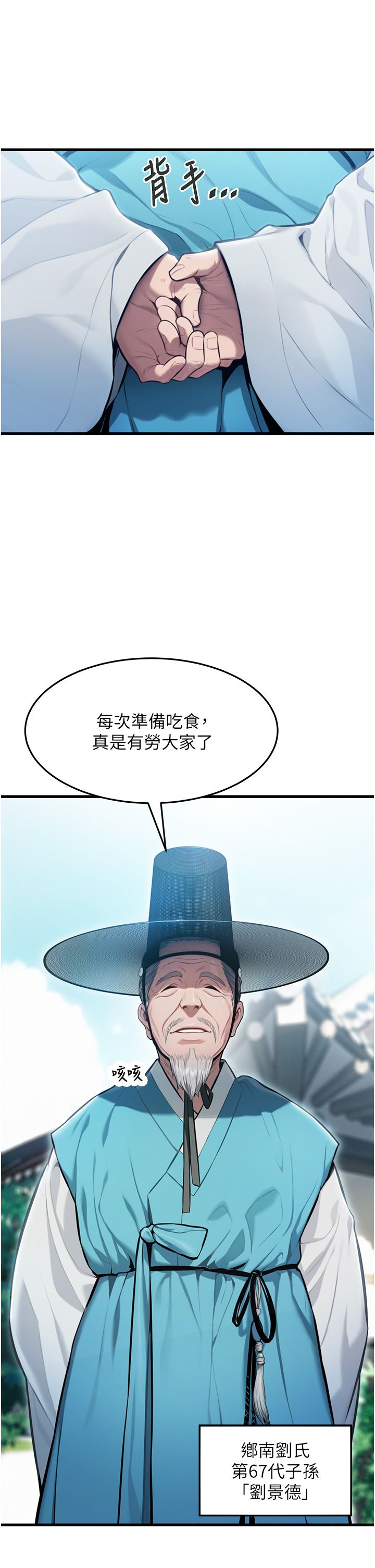 命运:贞洁慾女-第1章-图片25