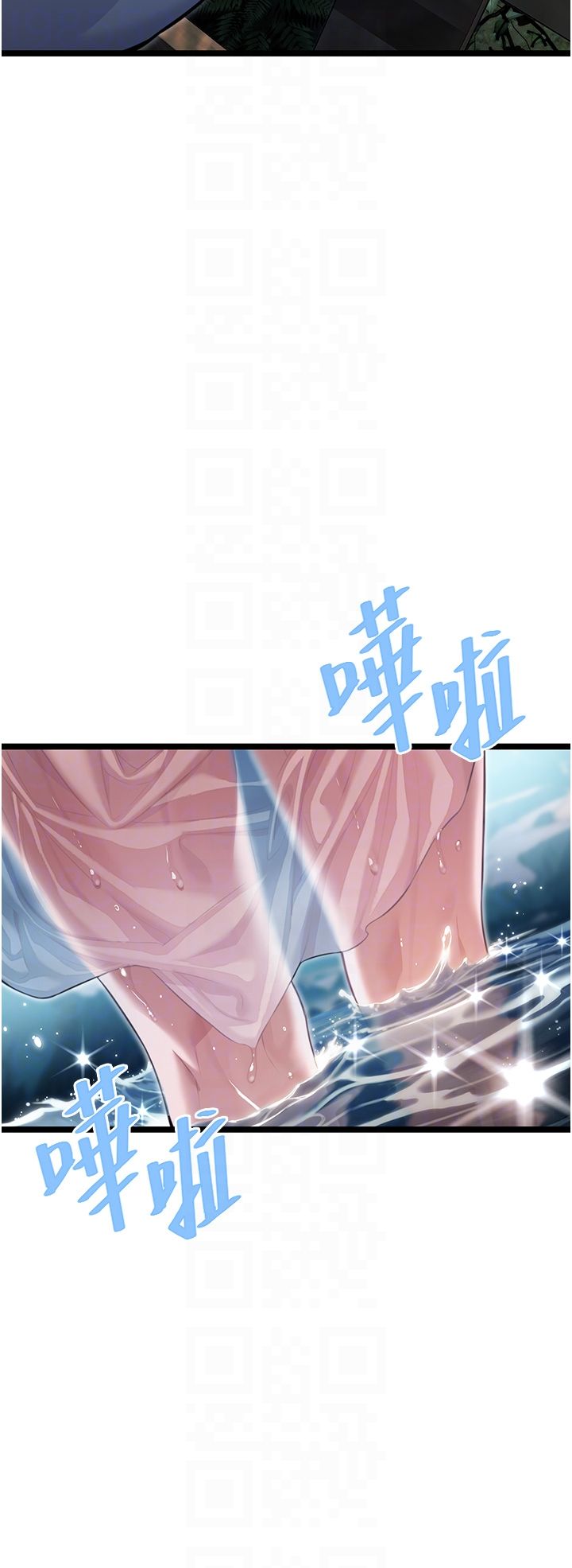 命运:贞洁慾女第5话-皎洁月下的浊色慾望