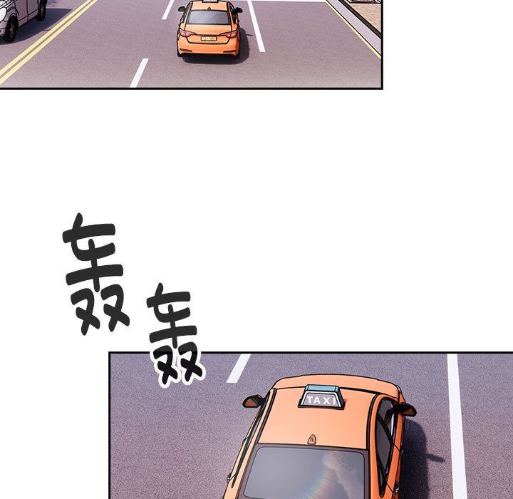 大企业里的小秘密 - 第1話5.jpg,大企业里的小秘密 - 第1話5,大企业里的小秘密 - 第1話