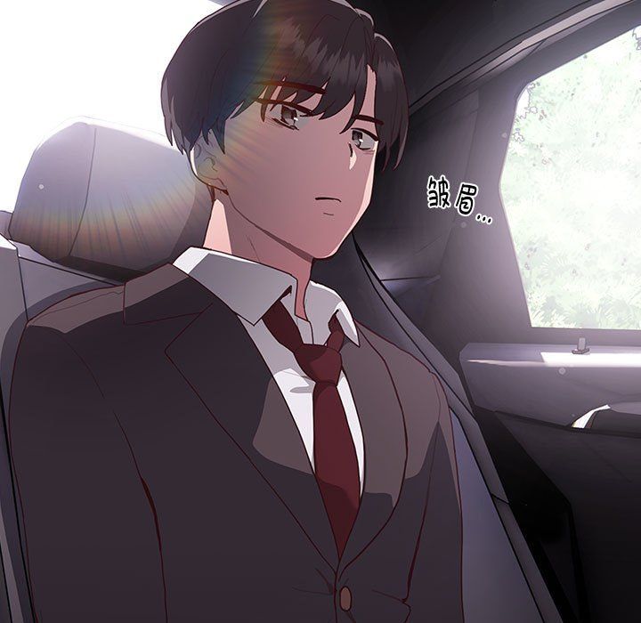 大企业里的小秘密 - 第1話7.jpg,大企业里的小秘密 - 第1話7,大企业里的小秘密 - 第1話