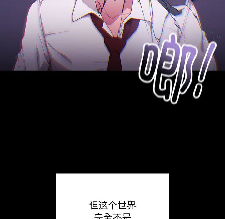 大企业里的小秘密 - 第1話16.jpg,大企业里的小秘密 - 第1話16,大企业里的小秘密 - 第1話
