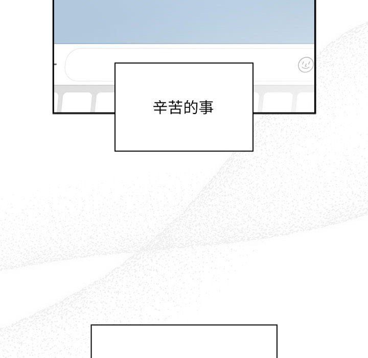 大企业里的小秘密 - 第1話34.jpg,大企业里的小秘密 - 第1話34,大企业里的小秘密 - 第1話