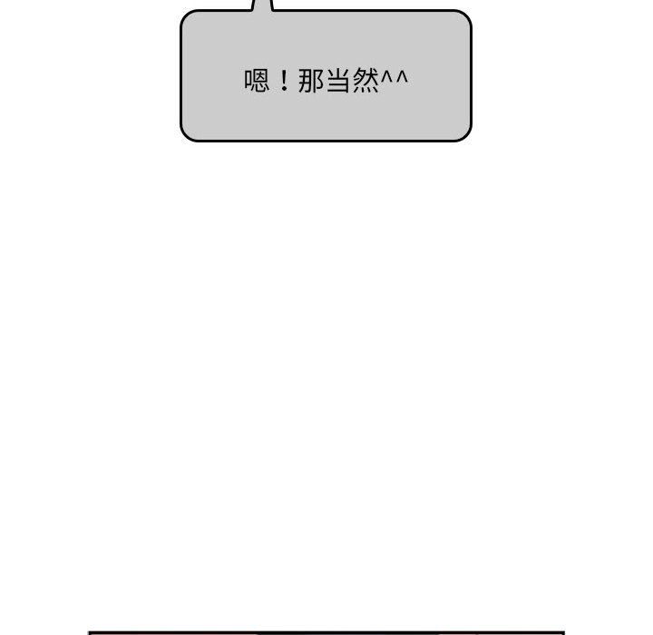 大企业里的小秘密 - 第1話36.jpg,大企业里的小秘密 - 第1話36,大企业里的小秘密 - 第1話