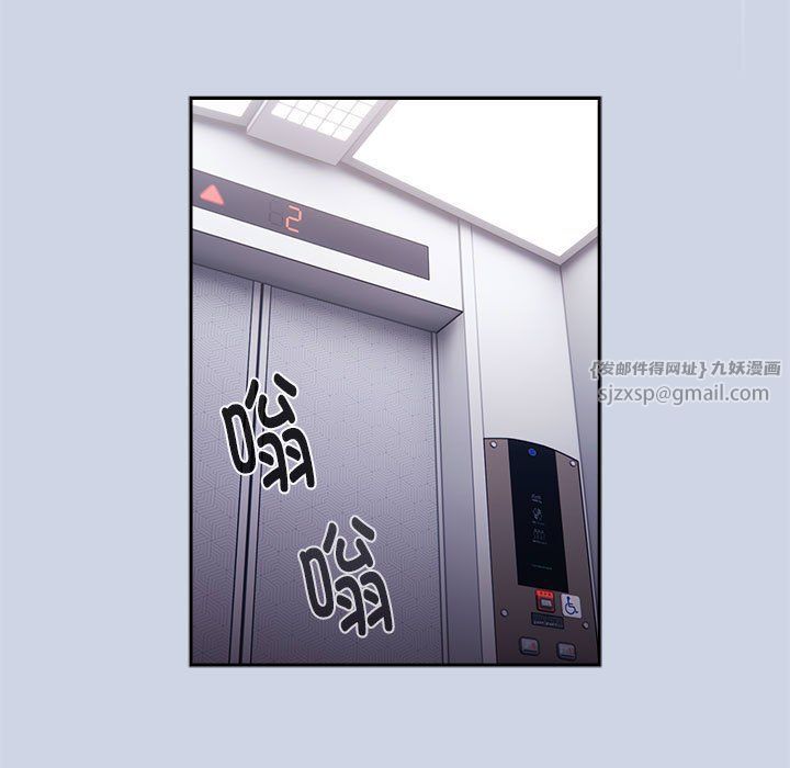 大企业里的小秘密 - 第1話69.jpg,大企业里的小秘密 - 第1話69,大企业里的小秘密 - 第1話