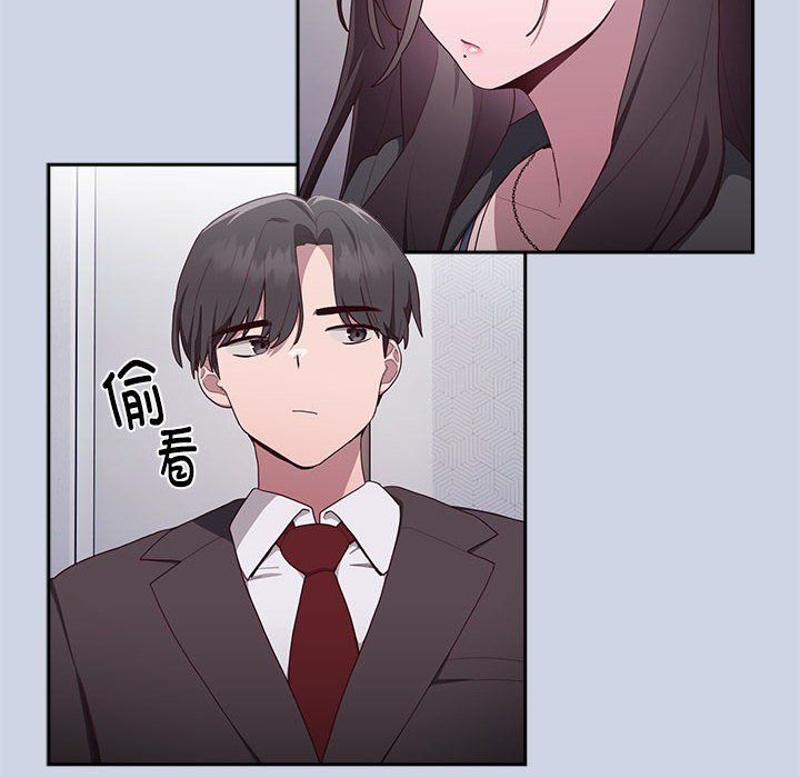 大企业里的小秘密 - 第1話72.jpg,大企业里的小秘密 - 第1話72,大企业里的小秘密 - 第1話