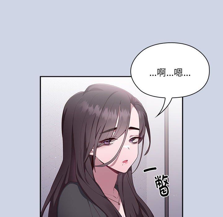 大企业里的小秘密 - 第1話82.jpg,大企业里的小秘密 - 第1話82,大企业里的小秘密 - 第1話