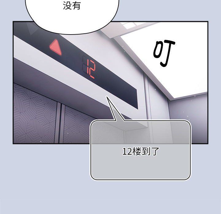 Small secrets in big companies.-第1章-图片92