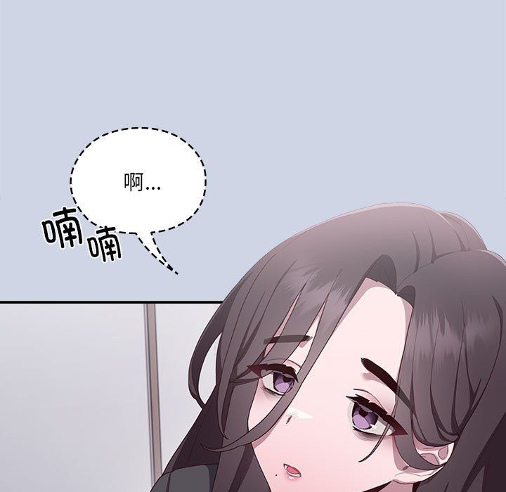 大企业里的小秘密 - 第1話93.jpg,大企业里的小秘密 - 第1話93,大企业里的小秘密 - 第1話