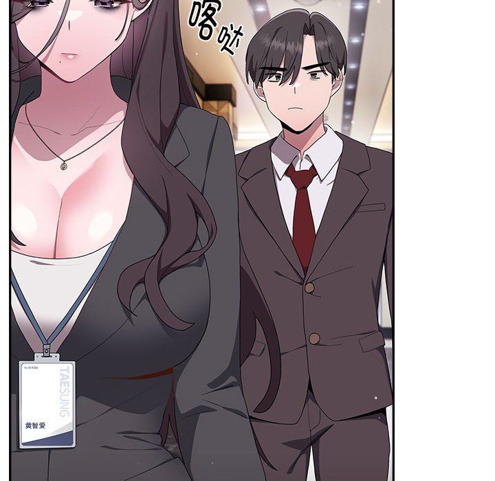 大企业里的小秘密 - 第1話110.jpg,大企业里的小秘密 - 第1話110,大企业里的小秘密 - 第1話