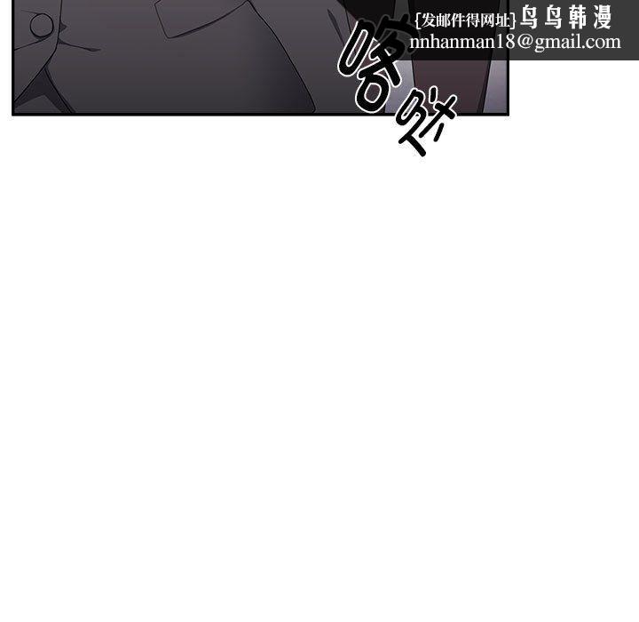 大企业里的小秘密第1话